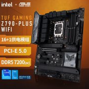 华硕 Z790-PLUS WIFI D4主板京东限时促销仅需1988元就
