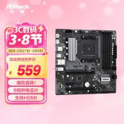 华擎 B550M Phantom Gaming 4主板京东限时特价只要51