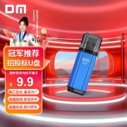 大迈 PD206 4GB U盘,京东31号20:30限时秒杀价只要