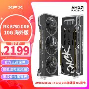 讯景 RX6750 GRE显卡京东限时特价到手只要2199元！