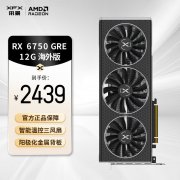 讯景 RX6750 GRE显卡限时特价仅需2439元