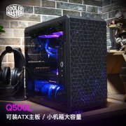 酷冷至尊 Q500L机箱今日特价只要259元 限时抢购