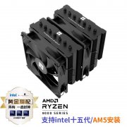 利民 PS120 SE BLACK:高性能散热器,逆重力7热管静