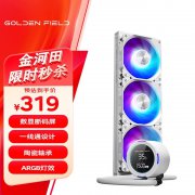 金河田 HIFI XD360:白色数显屏一体散热,高性能游