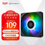 银昕 AS120B-ARGB:15.6mm超薄设计,光效同步风扇,