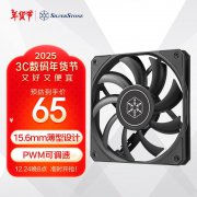 银昕 AS120B:轻薄机箱的高效静音冷却解决方案,