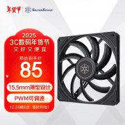 银昕 AS140B:14cm超薄风扇,15.5mm轻盈设计,强劲风