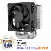性价比超高!利民 AX90 SE散热器拿到手只需69.9元