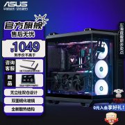 华硕 GT502机箱只需1029元 返20元+送ROG磁铁赠品