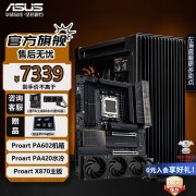 华硕 ProArt全家桶限时特惠只要7299元就可拿到手