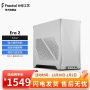分形工艺 Era2 MINI-ITX机箱京东特价仅1449元就可拿