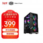 酷冷至尊 TD500 Mesh RGB ATX机箱电脑机箱限时特价只