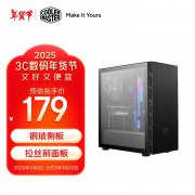 酷冷至尊 MB600LV2机箱限时白菜价!仅需179元就可