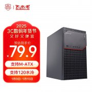 大水牛 风睿U2电脑机箱拿到手仅需79.89元!