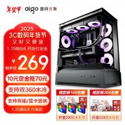 爱国者 星璨 岚SE游戏机箱京东预售价仅269就可入