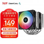 九州风神 V5ARGB大霜塔标准版双塔风冷散热器京东