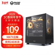 <b>半岛铁盒 风度4机箱限时特价到手价仅109元!</b>