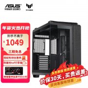 华硕 GT502弹药库机箱 7%优惠拿到手只要979元
