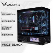 瓦尔基里 VK03 BLACK 6触摸屏版 ATX机箱限时特价只要