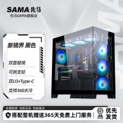 先马 新镜界机箱限时特惠!先马 新镜界拿到手仅