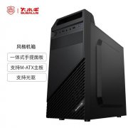 大水牛 风格机箱79.9元 高兼容性和性价比通吃