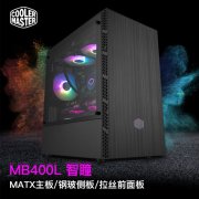 酷冷至尊 MB400L机箱促销179元 简约但不乏时尚