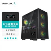 九州风神 CH560智能数显机箱459元 限时特惠！