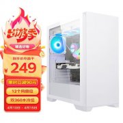 限时特惠！安钛克 C8机箱249就可拿到手