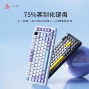 159元就可拿到黑爵 ak820max三模键盘！游戏办公利