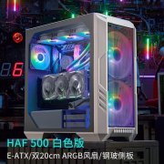 酷冷至尊 HAF500 ARGB E-ATX机箱京东限时特价只卖5