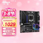 华擎 B650M PG Riptide主板限时特价只卖969元
