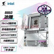AI和游戏一个不能少！技嘉 B860主板酷睿Ultra 200