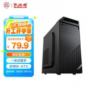 <b>大水牛 风格商务机箱限时特价仅需79.9元就可到手</b>