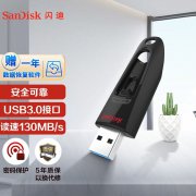 闪迪 CZ48 64GB U盘限时促销,到手价只要25.98元