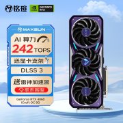 超值特价！铭瑄 RTX4060电竞之心显卡限时特价仅