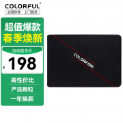 七彩虹 CF500 512G固态硬盘 京东限时秒杀仅需191元