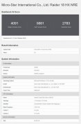 酷睿Ultra 9 285HX现身Geekbench AI测试，24核心数与桌