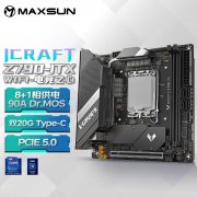 铭瑄 Z790 ITX WIFI主板小巧精致性能强悍