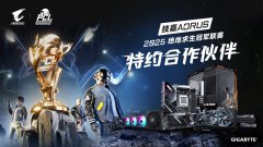 技嘉AORUS与PCL达成长期战略合作协议 职业吃鸡装