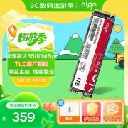 爱国者 P3500 1TB固态硬盘京东限时特惠仅需359元就