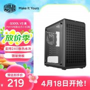 酷冷至尊 Q300L V2黑台式小机箱京东限时特价只要