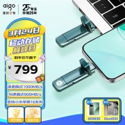 爱国者 U397 2TB U盘京东限时特惠仅需779元就可入手