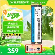 雷克沙 NM610PRO 1TB SSD固态硬盘M.2接口NVMe1.4协议京