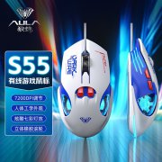 狼蛛 S55机甲风有线电竞鼠标29元免邮（原价69）