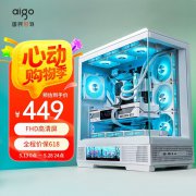 爱国者 星璨 大岚ATX机箱限时特价到手只要449元