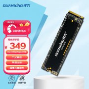 铨兴 N301 1TB SSD固态硬盘京东限时特惠只要339元