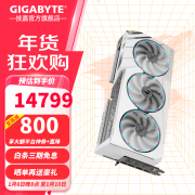 全球限量版钛金雕技嘉 RTX4080显卡套装 技嘉优惠