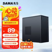 先马 平头哥M2 Lite机箱限时特价到手仅需89元