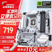 七彩虹 B760M FROZEN主板京东限时特惠只要694元
