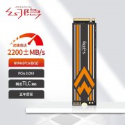 幻隐 HV2213:最低价仅89元,PCIe 3.0 NVMe SSD,60TBW耐
